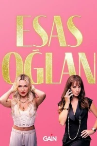 Главный герой - постер